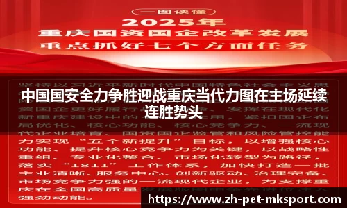 关键词4