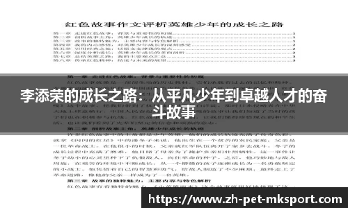 关键词3